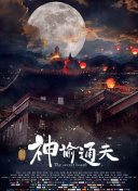 国产汉服被啪福利在线观看